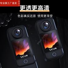 适用SJCAM C300运动相机贴膜c300摩托车骑行记录仪保护膜全景相机屏幕膜4K高清摄像机非钢化膜镜头膜防刮花高