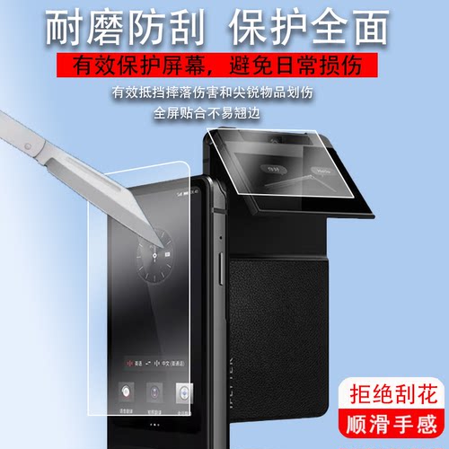 AI翻译机P10Pro智能双屏贴膜