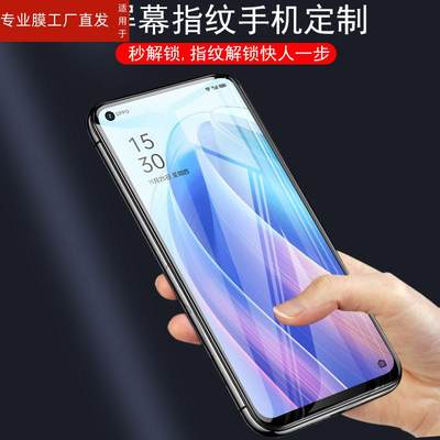 适用oppoReno7z钢化膜cph2343reno7手机oppo全屏opreno保护opρoreno的oppor0ppo贴膜o玻璃贴po0pp0poreno8op