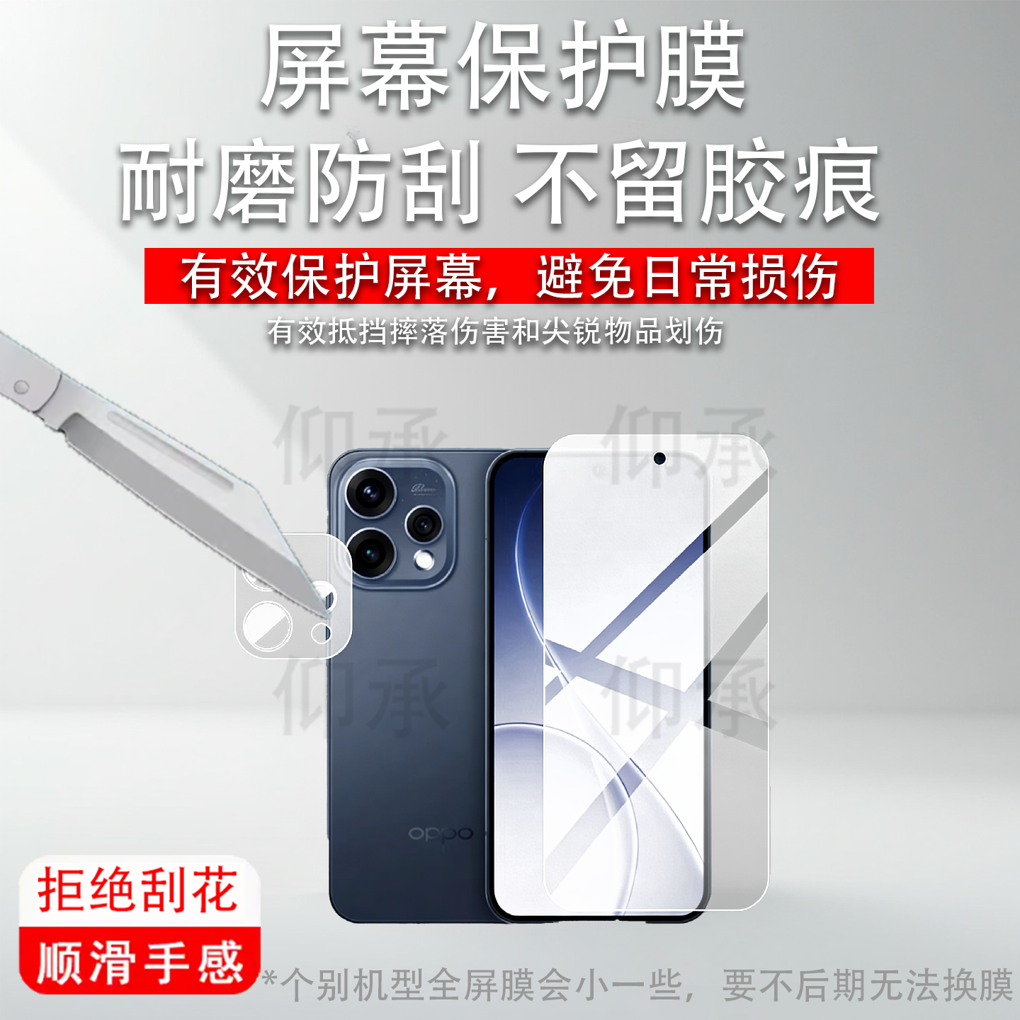 适用OPPO Reno15c手机贴膜OPPO手机镜头保护膜新款reno15c后置摄像头膜背膜6.59英寸手机镜头贴屏幕非钢化膜,3C数码配件,手机贴膜,淘宝优惠券,粉丝福利购,淘宝优惠卷