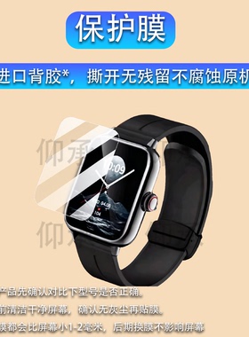 适用于联想Watch Fit Air手表贴膜F105智能运动手表联想AIR Pro屏幕膜L-SWAF105保护膜联想F313非钢化膜高清