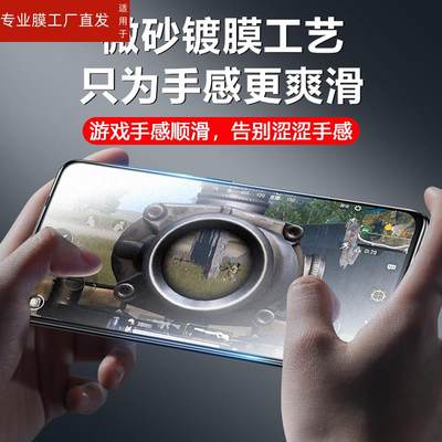 适用小米pocof5pro钢化膜poco手机f5磨砂贴膜p0c0屏幕保护贴xiaomi电话mi米f55g玻璃5g全屏por刚化模莹幕高清