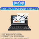 适用于卡西欧E S800学习机保护膜ES800辞典翻译机屏幕非钢化防刮膜 S800电子词典贴膜5.1英寸卡西欧英语汉E