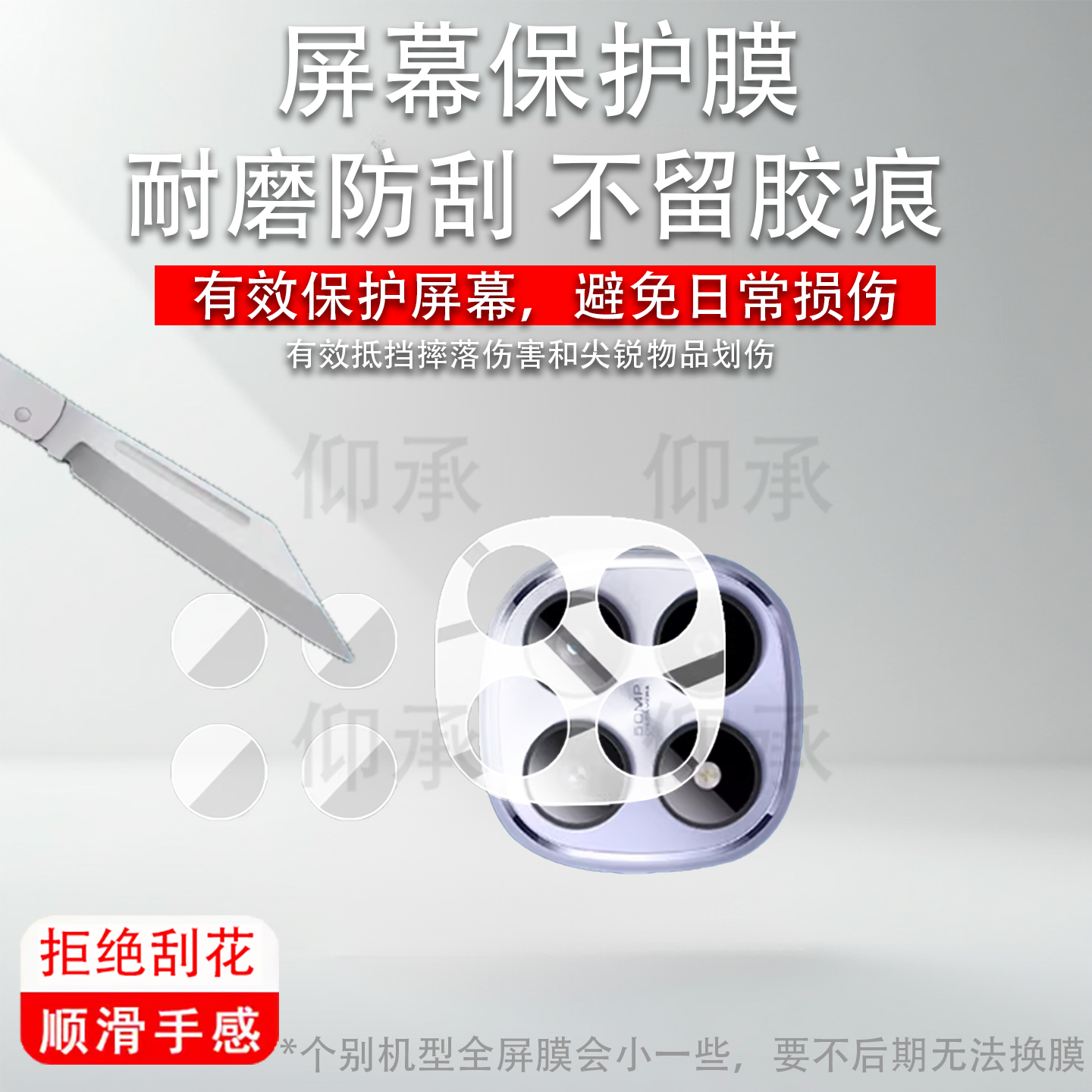 适用于红米note15Pro镜头膜小米note15手机后摄像头15pro+保护膜圈贴redmi十五钢化膜全包非钢化相机后膜背膜,3C数码配件,手机贴膜,淘宝优惠券,粉丝福利购,淘宝优惠卷