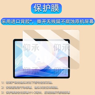 适用于科大讯飞S90学习机钢化膜T90Pro家教机屏幕膜T90Lite学练机保护膜科大讯飞S90镜头膜AR高清蓝光防刮花