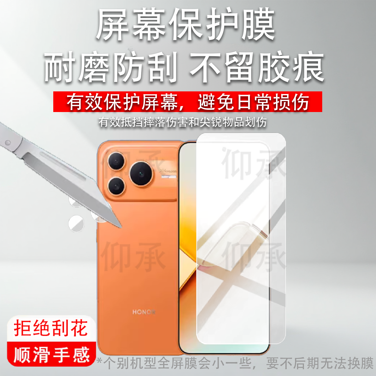 适用于HONOR荣耀Power2手机贴膜荣耀手机镜头保护膜power2后置摄像头膜背膜6.79英寸手机镜头贴屏幕非钢化膜,3C数码配件,手机贴膜,淘宝优惠券,粉丝福利购,淘宝优惠卷