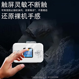 适用于欧本XQ001随身wifi6屏幕膜2025款无线网络移动流量贴膜便携智联4g路由器保护膜宽带网卡非钢化膜水凝膜