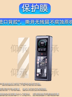 适用于联想锋行者充电宝钢化膜移动电源140W屏幕膜SLPB-20140快充保护膜ThinkPlus峰行者20000毫安贴膜防刮花