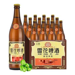 【沈阳苏家屯640ml*6/12瓶】老雪花啤酒鲜啤4.7度精酿餐饮批发bf