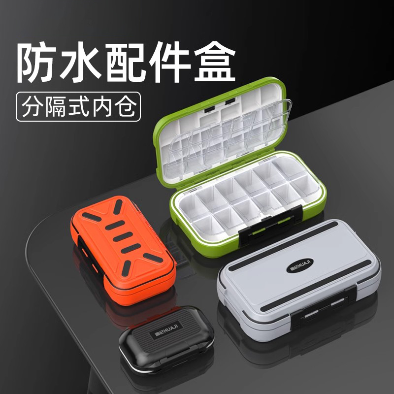 钓鱼配件收纳盒多功能防水路亚盒