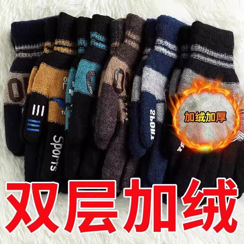 超暖和冬季骑行保暖手套