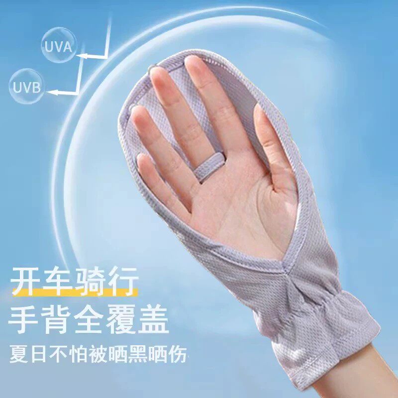 夏季冰丝防晒露指手套女款