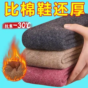 袜子男冬季 毛圈中筒毛巾袜 加绒加厚保暖防臭毛线老人毛袜纯棉冬款