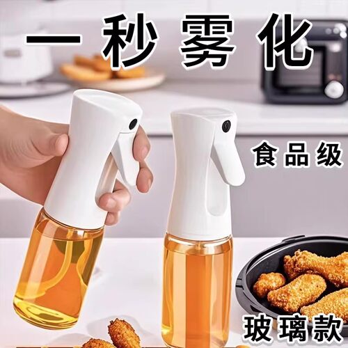 空气炸锅玻璃雾化大容量喷油壶