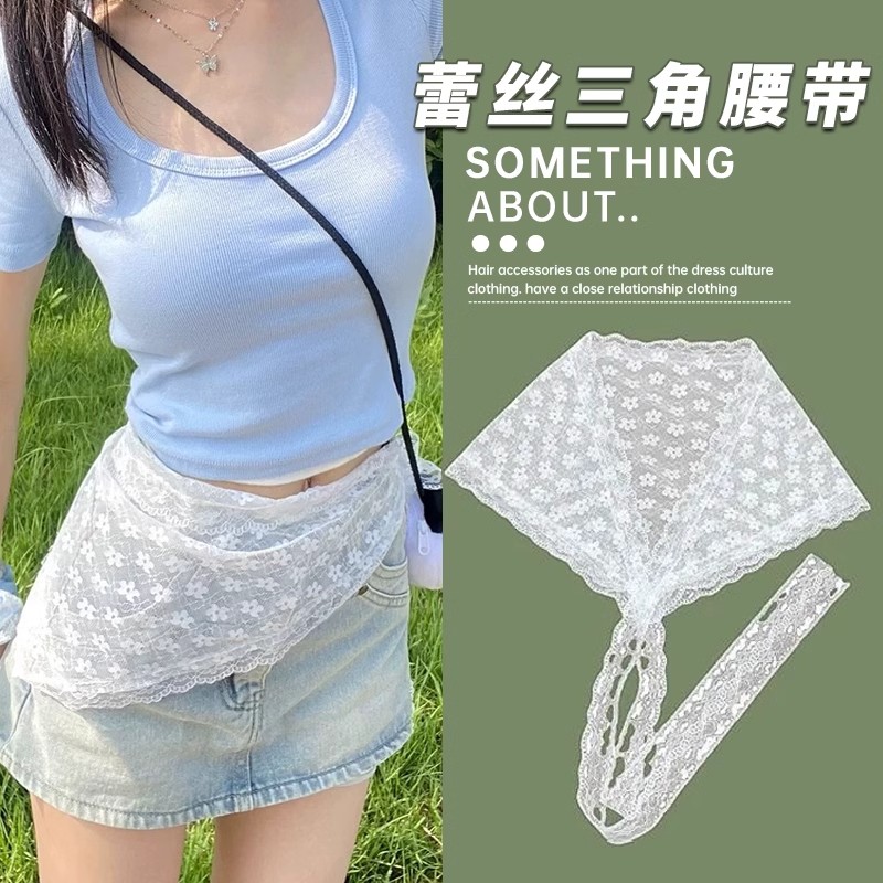 法式蕾丝三角巾叠穿田园风腰带