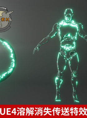 UE5虚幻溶解消失传送特效Character Appearance and Dissolve