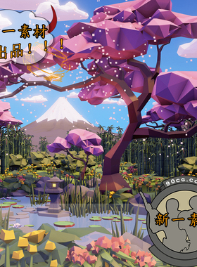 ue4场景POLYGON Samurai Pack日本北海道樱花场景低多边形