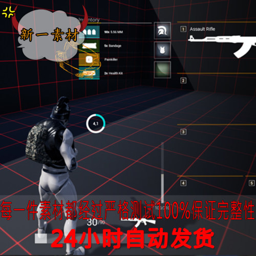 ue4武器蓝图第一人称射击Advanced Inventory And Weapon System