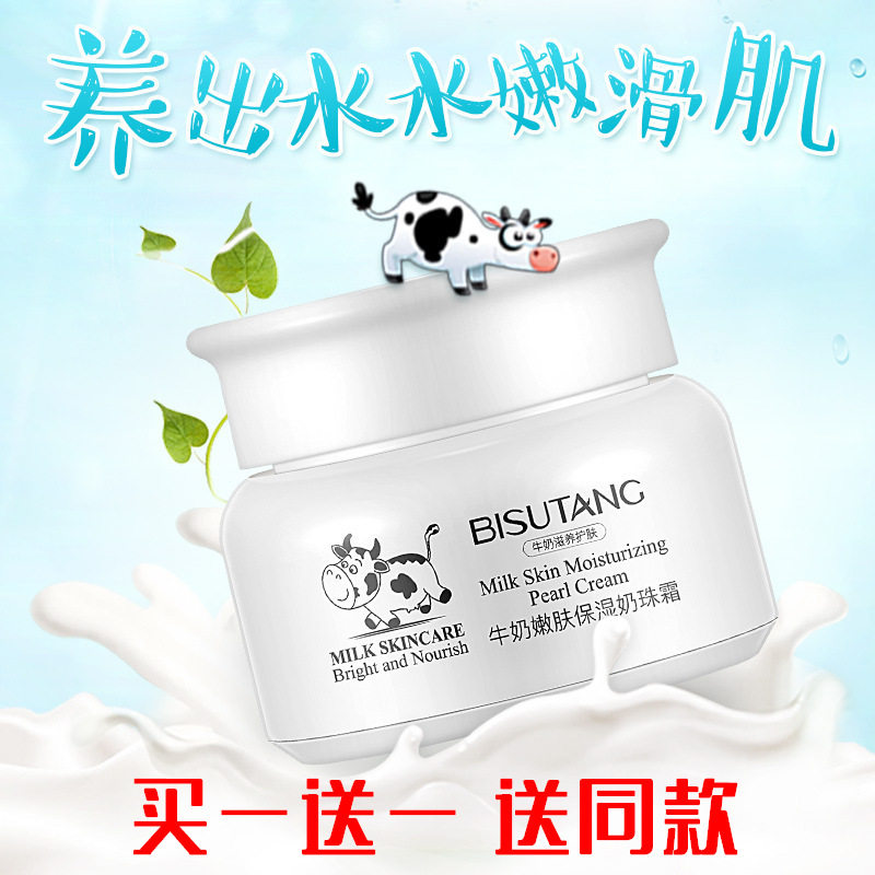 儿童擦脸油润肤霜正品补水保湿小孩初中学生女童无刺激护肤品专用