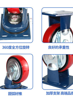 粤顺超重型脚轮防缠绕万向轮寸寸寸寸寸带盖防线布车轮子i.