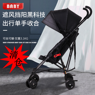 日本法贝尼婴儿推车可坐可躺铝合金超轻便携宝宝车溜娃车伞车折叠
