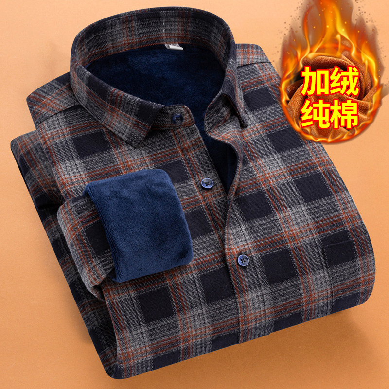 秋冬季保暖衬衫男士纯棉加绒加厚衬衣长袖全棉休闲格子爸爸寸衫