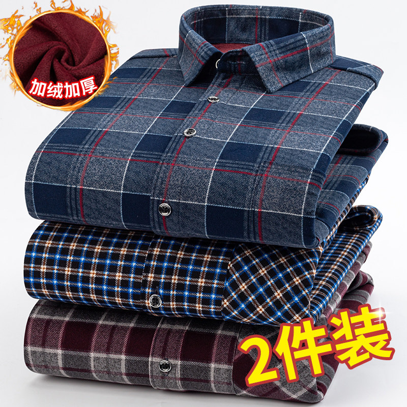 保暖长袖加绒加厚男士衬衫格子