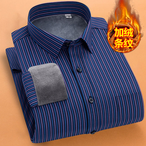 秋冬季加绒加厚中青年爸爸衬衫