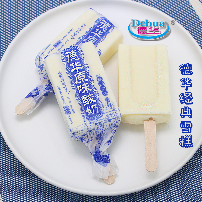 一包10支德华手包原味酸奶雪糕