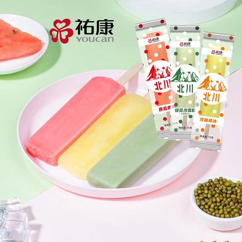 佑康北川棒冰雪糕水果柚子西瓜绿豆冰淇淋冷饮冰沙夏天零食新75克
