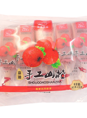 富迪手工山楂雪糕一包5支