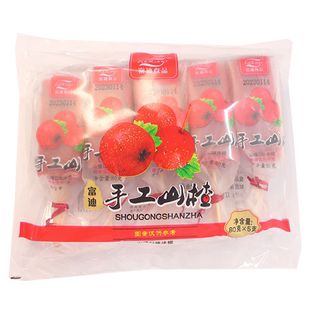 一包5支-富迪手工山楂雪糕冰淇淋水果冷饮手包东北冰棒整箱80克