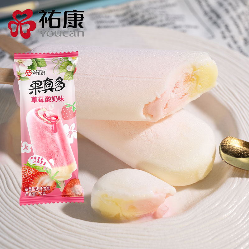 佑康草莓酸奶雪糕清凉解渴