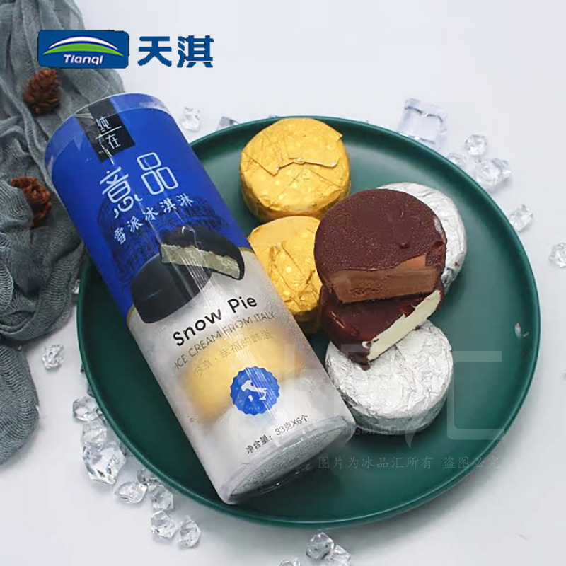 天淇纯在意品雪派冰淇淋