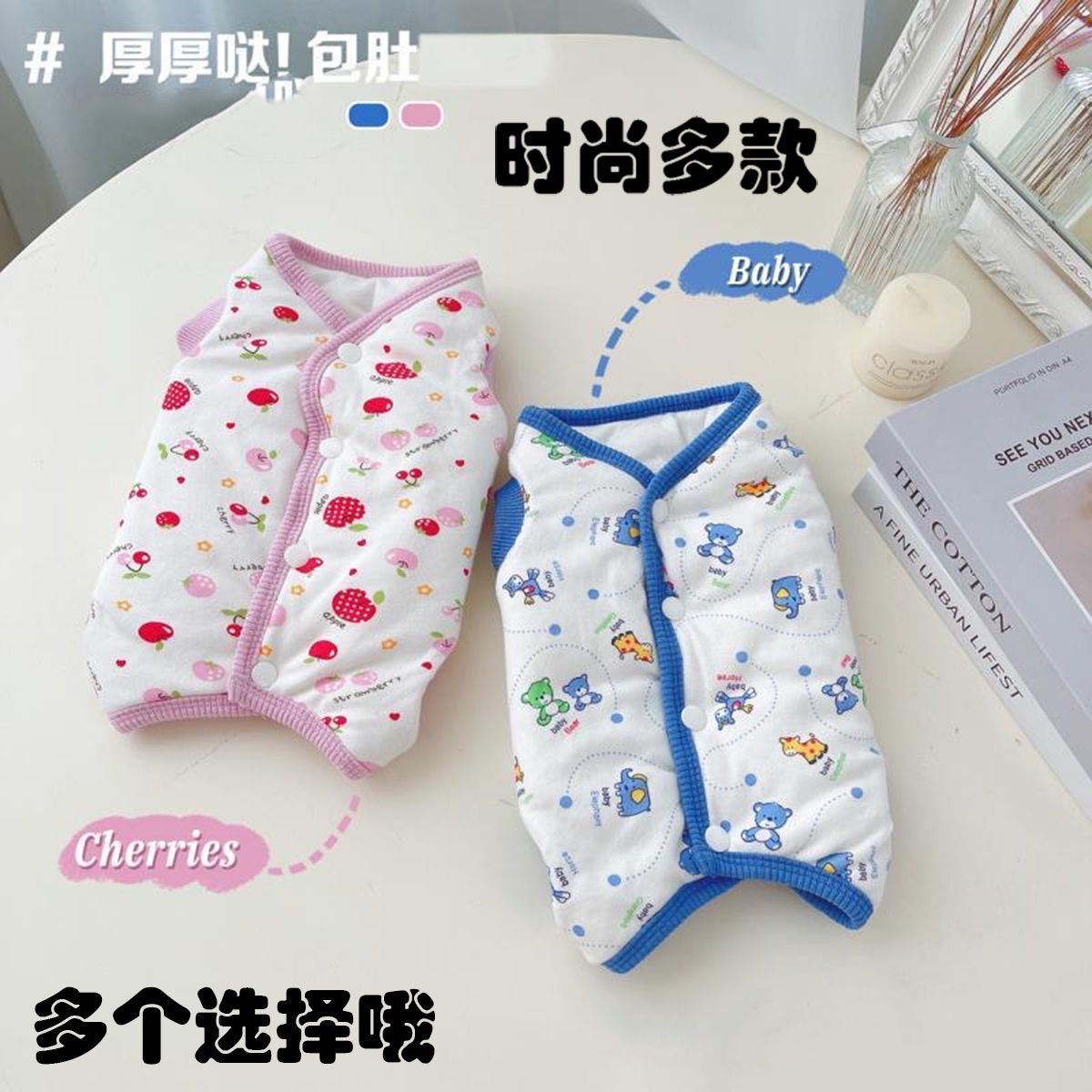 狗狗衣服秋冬款无袖护肚四脚护肚博美泰迪狗狗厚款按扣式夹棉背心