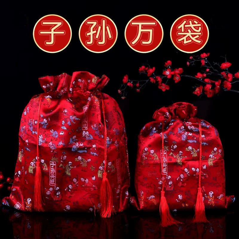 子孙袋子孙桶装红枣花生桂圆莲子布艺喜糖袋结婚红色礼物袋子孙万