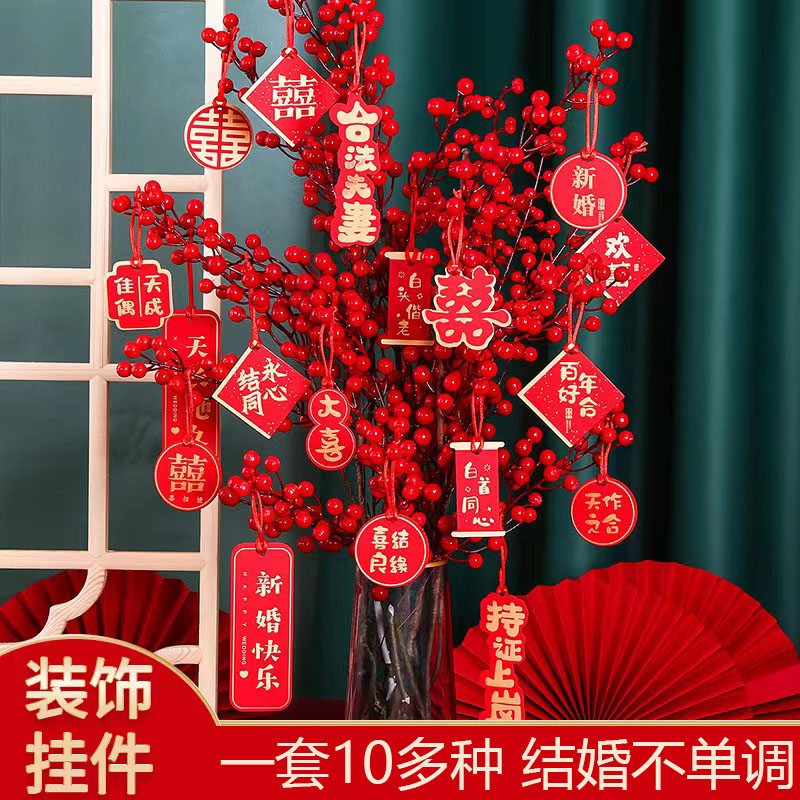 订婚房场景布置结婚用品大全花器摆件装饰新婚仿真花瓶备婚物品