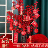 订婚房场景布置结婚用品大全花器摆件装 饰新婚仿真花瓶备婚物品