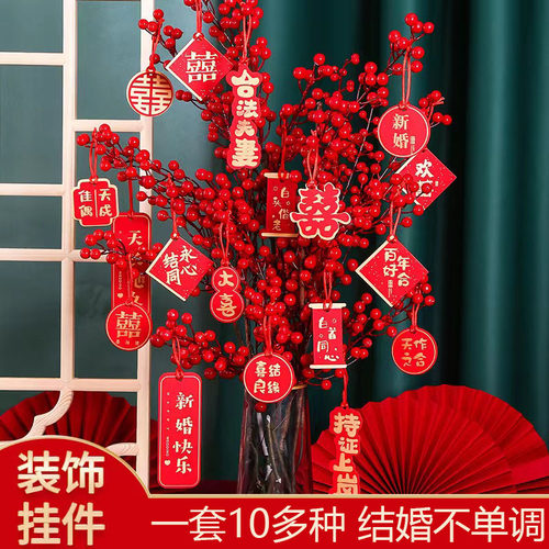 订婚房场景布置结婚用品大全花器摆件装饰新婚仿真花瓶备婚物品