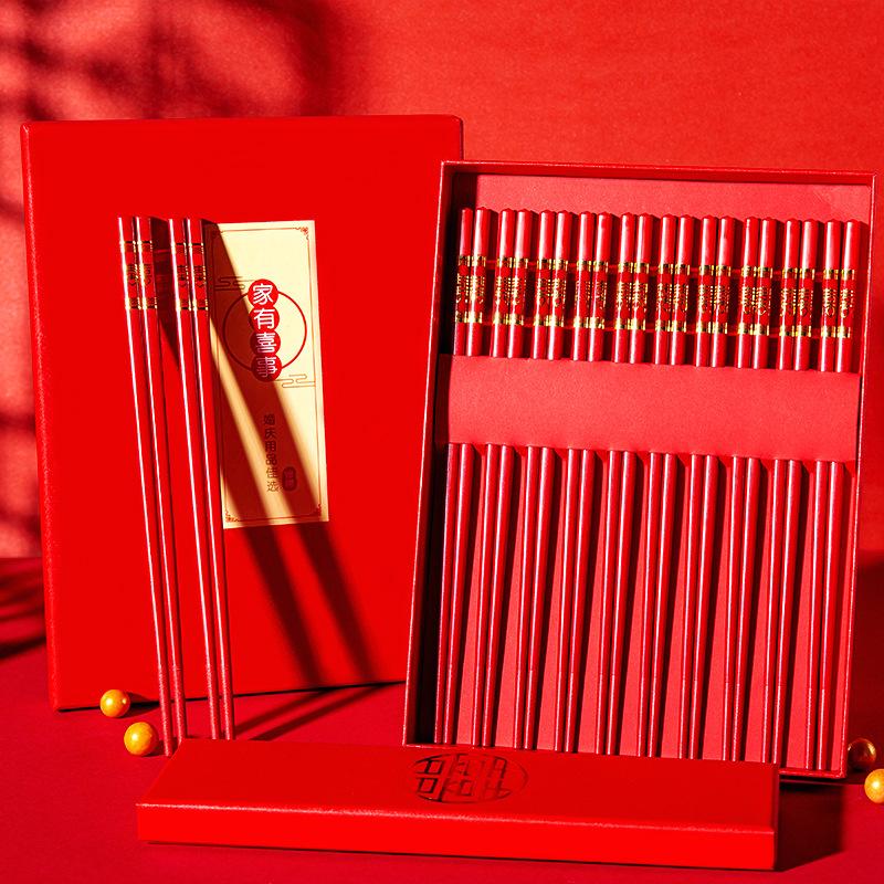 喜筷结婚专用喜字喜筷婚礼婚宴酒席创意筷子红色喜庆龙凤筷子包邮