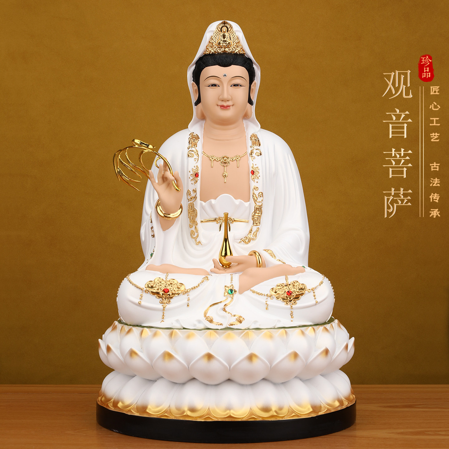 普陀山南海观音菩萨家用供奉树脂佛像坐莲白衣观世音佛堂摆件镇宅