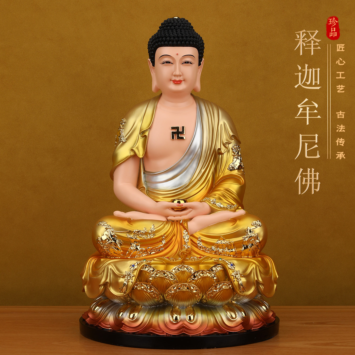 三宝佛释迦牟尼佛药师佛阿弥陀佛如来佛像家用供奉摆件树脂三世佛