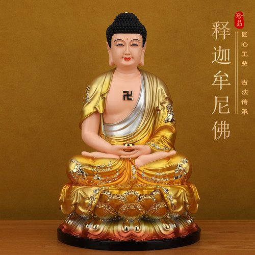 三宝佛释迦牟尼佛药师佛阿弥陀佛如来佛像家用供奉摆件树脂三世佛