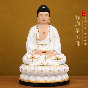 三宝佛释迦牟尼佛药师佛阿弥陀佛如来佛像家用供奉摆件树脂三世佛