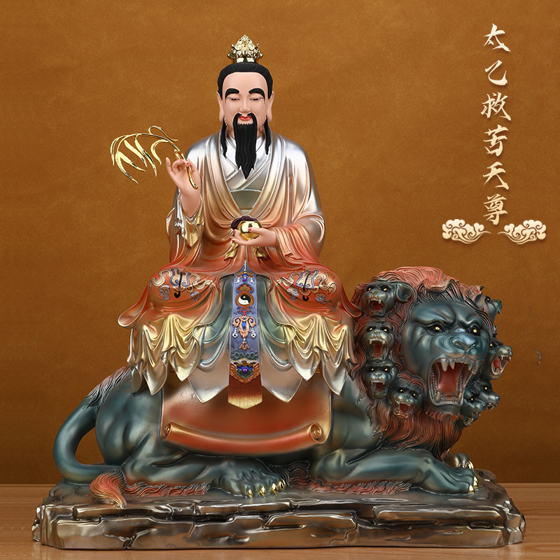 太乙真人神像坐骑九头狮救苦天尊像体真身道家树脂佛像祖师爷摆件