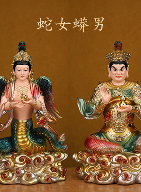 常仙太爷太爷蛇身蛇仙人身蛇尾仙家像体真身神像树脂神像