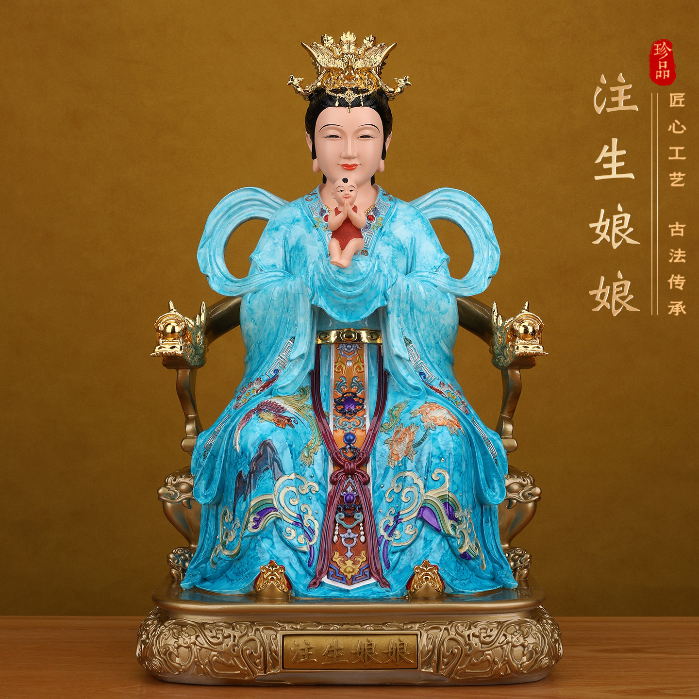 送子娘娘神像家用供奉三霄娘娘送子奶奶注生娘娘像体真身树脂摆件