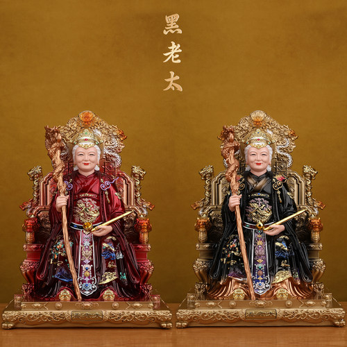 黑老太太神像黑妈妈奶奶像体真身家用供奉树脂佛像摆件四大家族像