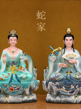 常仙太爷太奶神像汉白玉四大家族仙家像体蛇家真身家用供奉摆件