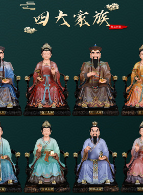 古彩胡三太爷太奶神像黄常蟒家像体真身四大家族仙家供奉树脂摆件